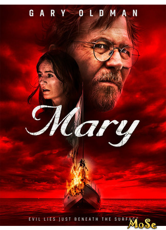 кино Mary (Проклятие «Мэри») 21.01.21