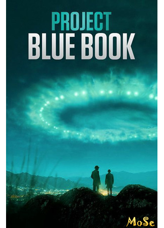 кино Project Blue Book, season 1 (Проект «Синяя книга», 1-й сезон) 21.01.21