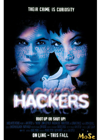 кино Хакеры (Hackers) 21.01.21