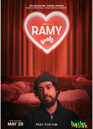 кино Ramy, season 2 (Рами, 2-й сезон) 21.01.21