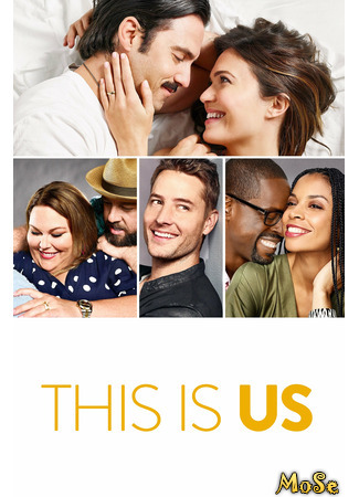 кино This Is Us, season 4 (Это мы, 4-й сезон) 21.01.21