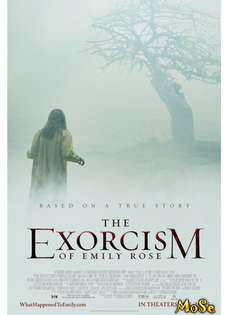 кино Шесть демонов Эмили Роуз (The Exorcism of Emily Rose) 21.01.21