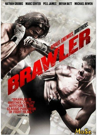 кино Бойцы (Brawler) 21.01.21