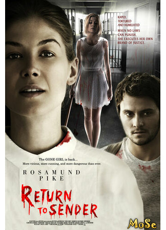 кино Return to Sender (Вернуть отправителю) 21.01.21