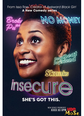 кино Белая ворона (Insecure) 21.01.21