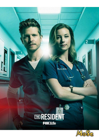 кино Ординатор (The Resident) 21.01.21