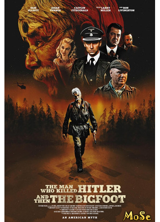 кино Человек, который убил Гитлера и затем снежного человека (The Man Who Killed Hitler and Then The Bigfoot) 21.01.21