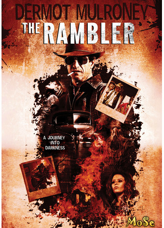 кино Бродяга (The Rambler) 21.01.21