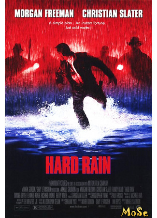 кино Ливень (Hard Rain) 21.01.21