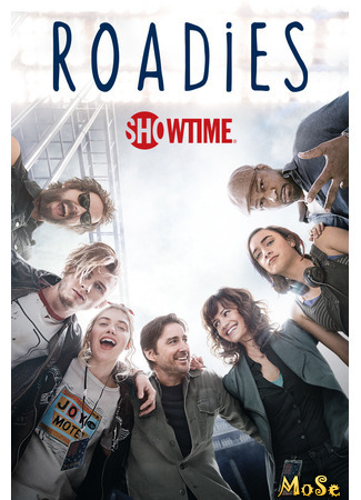 кино Гастролёры (Roadies) 21.01.21