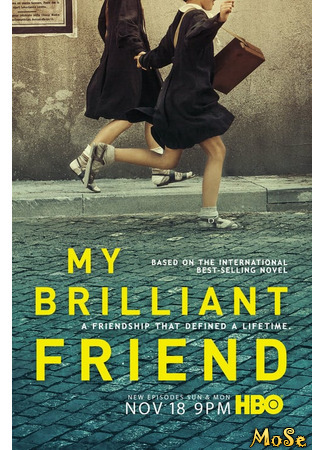 кино Моя гениальная подруга (My Brilliant Friend: L&#39;amica geniale) 21.01.21