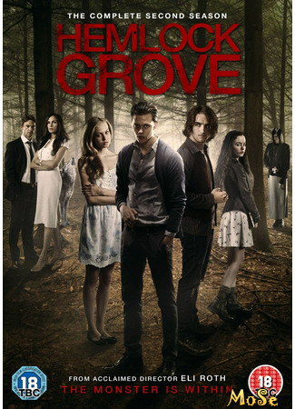 кино Хемлок Гроув (Hemlock Grove) 21.01.21