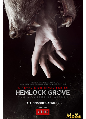 кино Хемлок Гроув (Hemlock Grove) 21.01.21