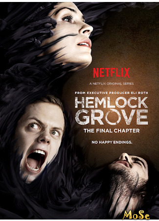 кино Hemlock Grove, season 3 (Хемлок Гроув, 3-й сезон) 21.01.21