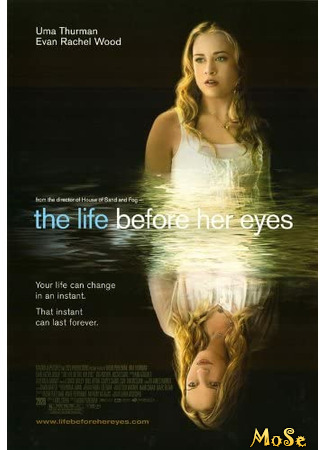 кино Мгновения жизни (The Life Before Her Eyes) 21.01.21