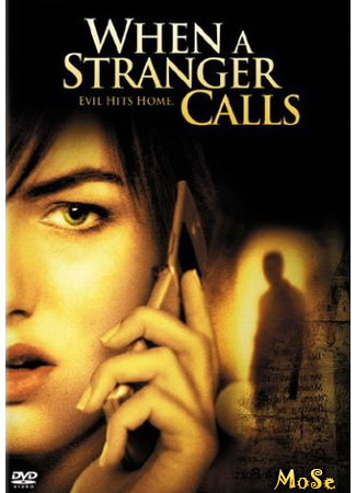 кино Когда звонит незнакомец (When a Stranger Calls) 21.01.21