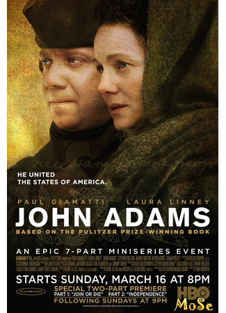 кино John Adams (Джон Адамс) 21.01.21