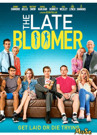 кино The Late Bloomer (Поздний цветок) 21.01.21