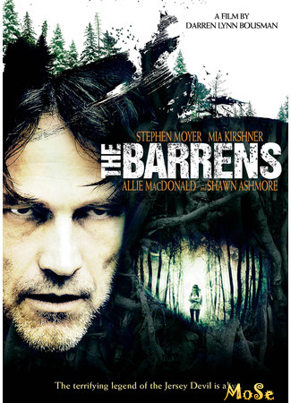 кино Пустошь (The Barrens) 21.01.21