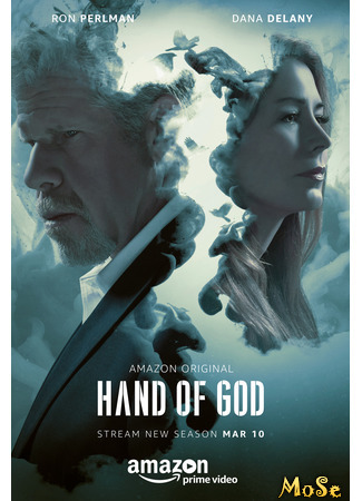 кино Десница Божья (Hand of God) 21.01.21