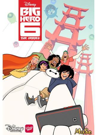 кино Город героев. Новая история (Big Hero 6: The Series) 21.01.21