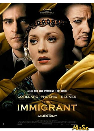 кино Роковая страсть (The Immigrant) 22.01.21