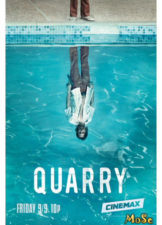 кино Наемник Куорри (Quarry) 22.01.21