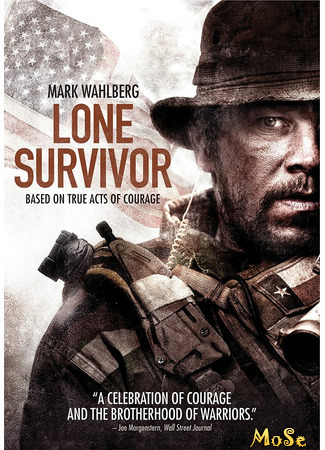 кино Уцелевший (Lone Survivor) 22.01.21