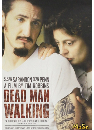 кино Dead Man Walking (Мертвец идет) 22.01.21