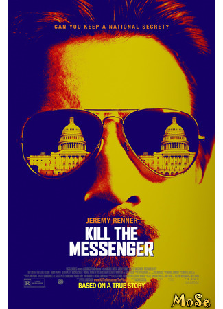 кино Убить гонца (Kill the Messenger) 22.01.21