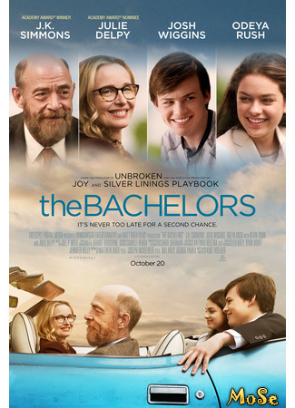 кино Холостяки (The Bachelors) 22.01.21