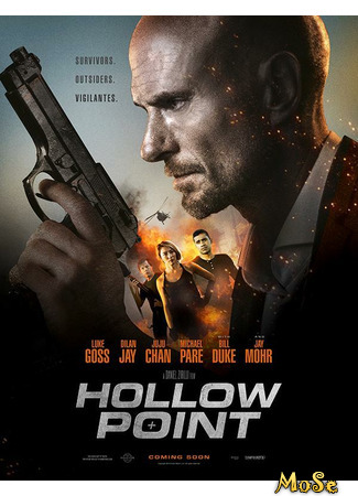 кино Безбашенная пуля (Hollow Point) 22.01.21