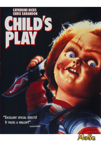 кино Детские игры (Child&#39;s Play) 22.01.21