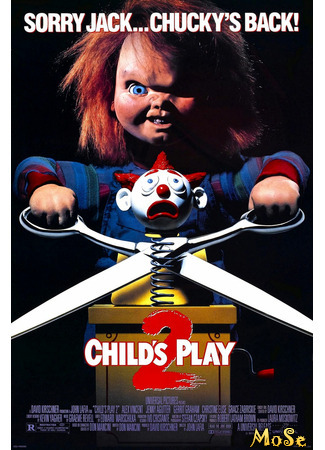 кино Детские игры 2 (Child&#39;s Play 2) 22.01.21