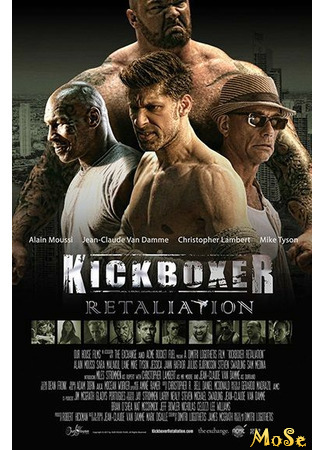 кино Кикбоксер возвращается (Kickboxer: Retaliation) 22.01.21