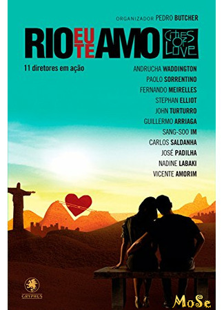 кино Рио, я люблю тебя (Rio, I Love You: Rio, Eu Te Amo) 22.01.21