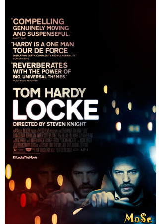 кино Лок (Locke) 22.01.21