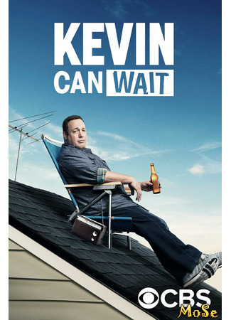 кино Кевин подождет (Kevin Can Wait) 22.01.21