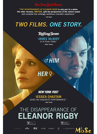 кино Исчезновение Элеанор Ригби (The Disappearance of Eleanor Rigby: Them) 22.01.21