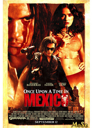 кино Однажды в Мексике: Отчаянный 2 (Once Upon a Time in Mexico) 22.01.21