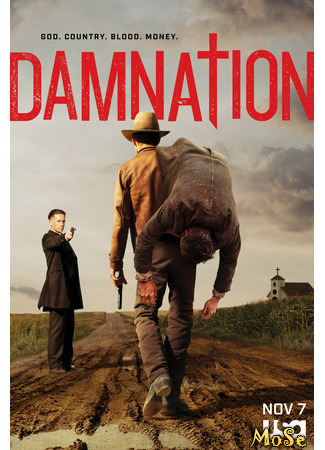 кино Damnation (Проклятье) 22.01.21