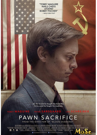 кино Жертвуя пешкой (Pawn Sacrifice) 22.01.21