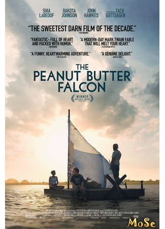 кино Арахисовый сокол (The Peanut Butter Falcon) 22.01.21