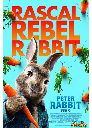 кино Кролик Питер (Peter Rabbit) 22.01.21