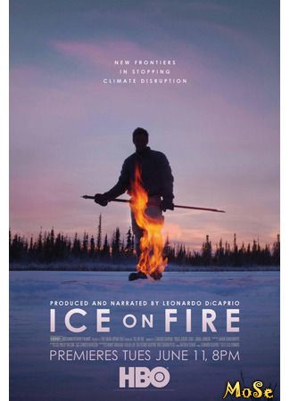 кино Лед в огне (Ice on Fire) 22.01.21