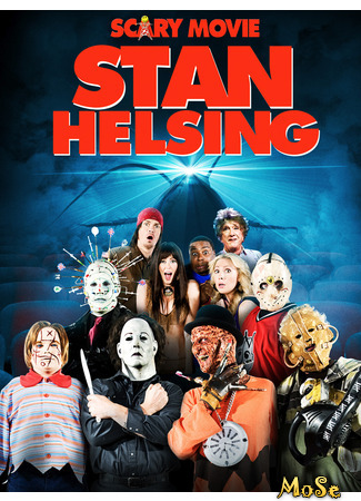 кино Стан Хельсинг (Stan Helsing) 22.01.21