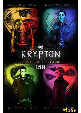 кино Криптон (Krypton) 22.01.21