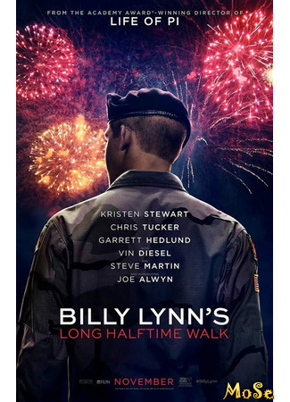 кино Долгая прогулка Билли Линна в перерыве футбольного матча (Billy Lynn&#39;s Long Halftime Walk) 22.01.21