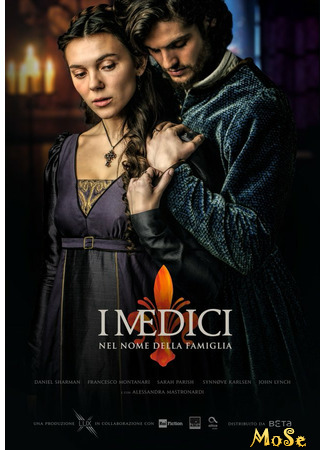 кино Medici, season 2 (Медичи: Великолепный, 2-й сезон: I Medici, stagioni 2) 24.01.21