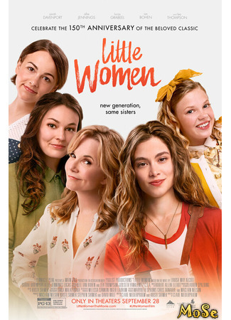 кино Маленькие женщины (2018) (Little Women (2018)) 24.01.21